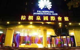 Palm Spring International Hotel