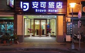 Bravo Hotel Taichung 2* Taiwan