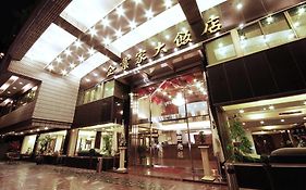 The Enterpriser Hotel Taichung