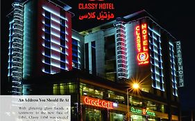 Classy Hotel Erbil photos Exterior