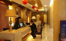 Yindu Hotel - Yancheng  3*