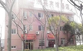 Huazhou Yuan 酒店