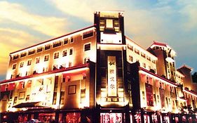 Youngor Central Hotel Suzhou (jiangsu) 4* China
