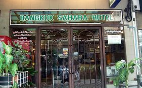 Bangkok Sahara Hotel  2* Thailand
