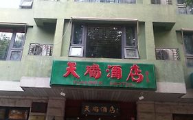 Tian Rui Hotel Beijing 3*