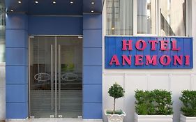 Anemoni Piraeus Hotel photos Exterior
