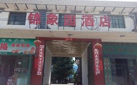 Shuanglang Jinxiangyuan