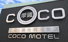 Coco Motel Boutique