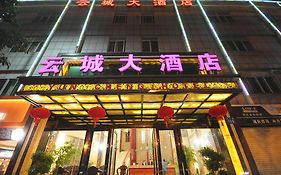 Guangzhou Yuncheng Hotel photos Exterior