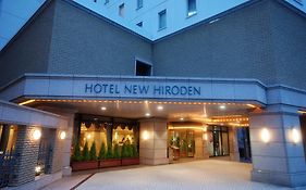 ホテル ニューヒロデン  3*