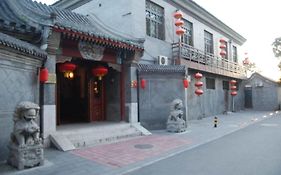 Lu Song Yuan Hotel（nanluoguxiang） Beijing 3* China