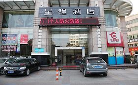 Rundu Hotel Guangzhou