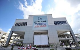 Times Hotel Brunei photos Exterior