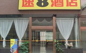 Super 8 Hotel Xi'an Heping Gate
