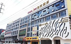 Home Inn Wujiang Shengze Wealth Center