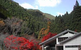 Kurama Onsen Kyoto