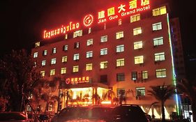 Jian Guo Grand Hotel photos Exterior