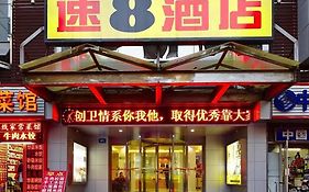 速8酒店济南火车站广场店 酒店