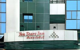 Ten Stars Inn Bangkok