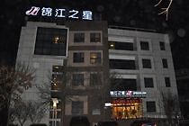 Jinjiang Inn Beijing Yizhuang Economic & Technical