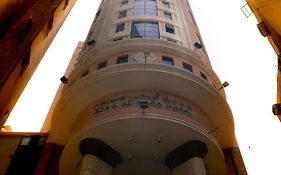 Azka Al Safa Hotel  5*