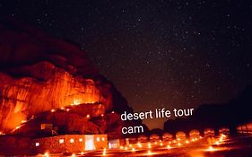 Desert Life Tour Camp