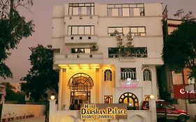 Hotel Darshan Palace Udaipur 3*