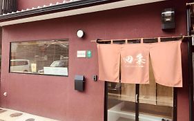 Guesthouse Shijyo photos Exterior
