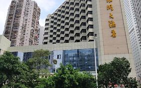 Shenzhen Luohu Hotel photos Exterior