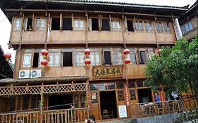 Longji Da Yao Zhai International Youth Hostel  3*