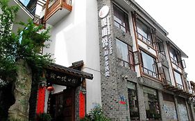 Guanshanyue Yododo Inn