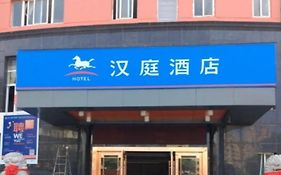 Hanting Nanchang Teng Wang Ge Die Shan Road Hotel