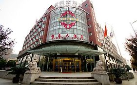 Ming Tai Business Hotel  4*