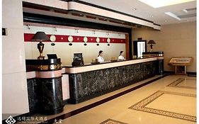 Yuanjin International Hotel