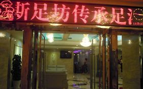 Nice International Hotel Wanzhou