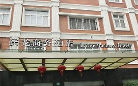 Shanghai Baron Business Bund Hotel photos Exterior