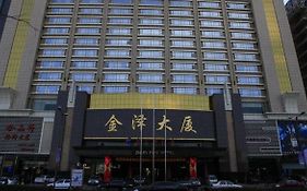 Zhuo Fan Business Hotel