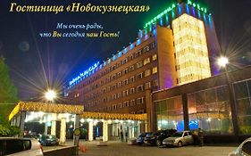 Гостиница Новокузнецкая