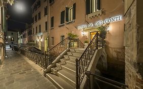 Hotel ca Dei Conti Venise