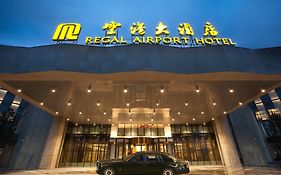 Regal Airport Hotel Xi'an Xianyang