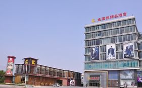 Qingdao King-Hood Hotel