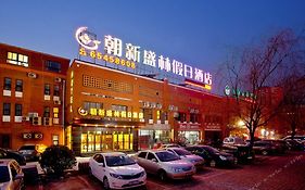 Chaoxin Shenglin Holiday Hotel