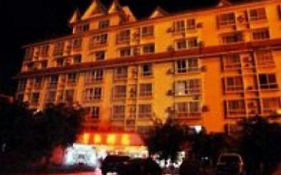 Wangjiang Bieyuan Hotel  4*