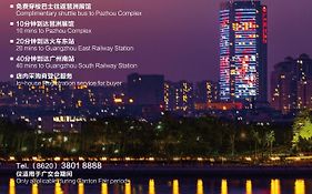 Soluxe Guangzhou - Registration Service And Free Shuttle Bus To Canton Fair Complex 5*