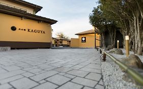 ホテル 月の宿 Kaguya  3*