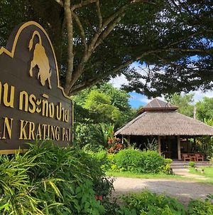 Baan Krating Pai Resort photos Exterior