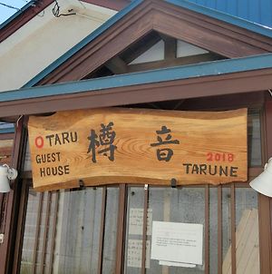 樽音-Tarune- photos Exterior