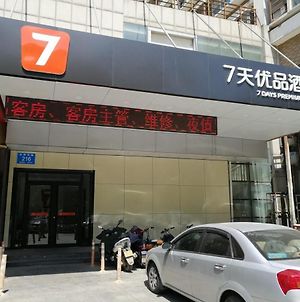 7 Days Premium Jinan High-Tech Zone International Convention And Exhibition Center Branch photos Exterior