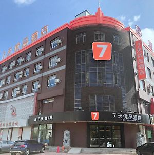 7Days Premium Daqing City Government Wanda Plaza Branch photos Exterior