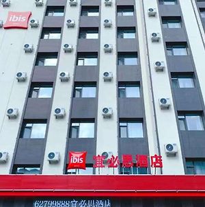 Ibis Jilin Beishan Park Hotel photos Exterior